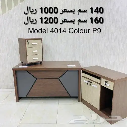 مكاتب ودواليب وكراسي وخزن 1