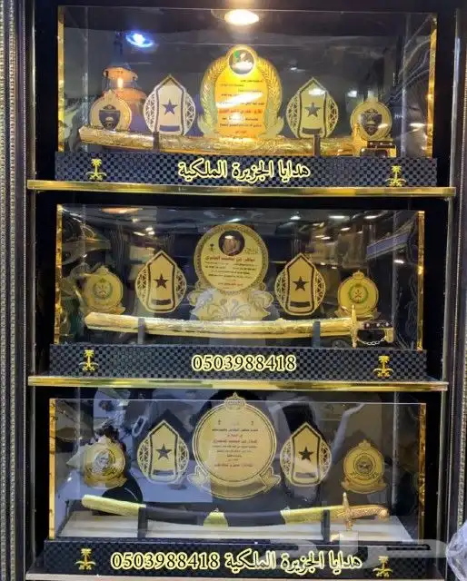 هدايا زواج هدية تقاعد هدية ترقية هدية تخرج دروع ضباطVIP 48