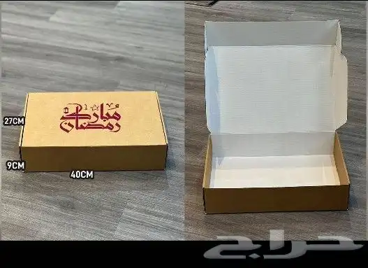 تصميم وطباعة كافة انواع ومقاسات البوكسات وبأحجام مختلفة 8