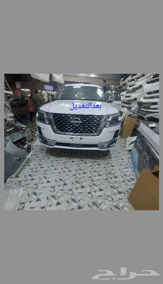 ترهيم نيسان بلاتنيوم من مديل 2010الي2024 8