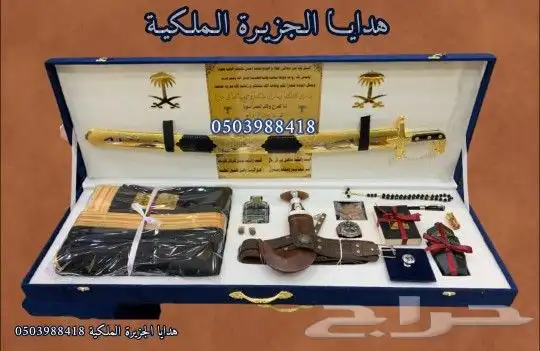 هدايا زواج هدية تقاعد هدية ترقية هدية تخرج دروع ضباطVIP 1