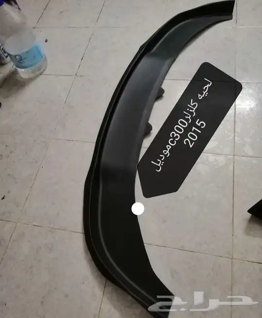 كت كلزلر اس ارتي 2017 4