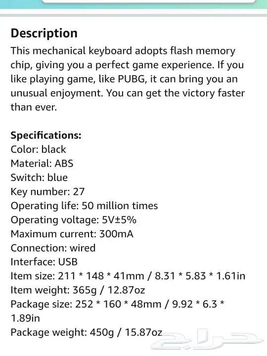 لوحة مفاتيح من موتوسبيد K27 بيد واحدة ( متوفر حبتين) 1