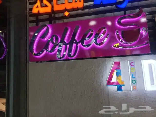 طباعة بوكسات واكواب واستيكر بكافة الأشكال والمقاسات 0