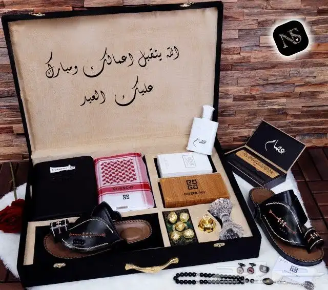 بوكس هدايا رجالي اطقم هدايا رجالي ساعات اقمشه اشمغه العيد 0