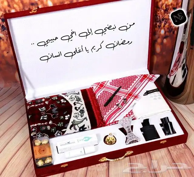 بوكس هدايا رجالي اطقم هدايا رجالي ساعات اقمشه اشمغه العيد 29