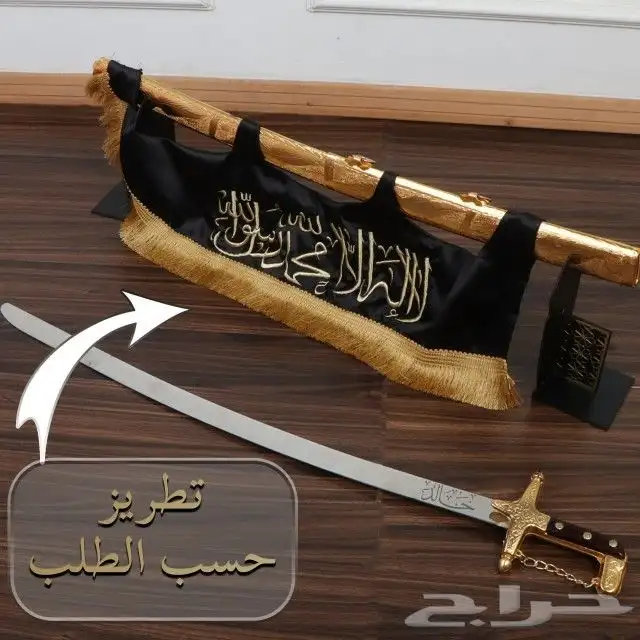 بوكس هدايا رجالي اطقم هدايا رجالي ساعات اقمشه اشمغه العيد 9