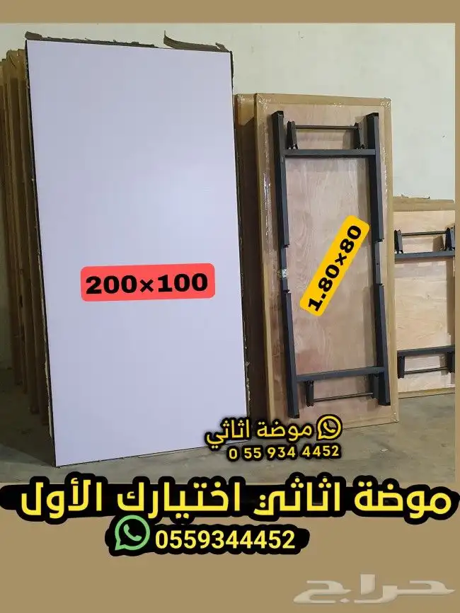 جملة و مفرق كراسي وطاولات 2