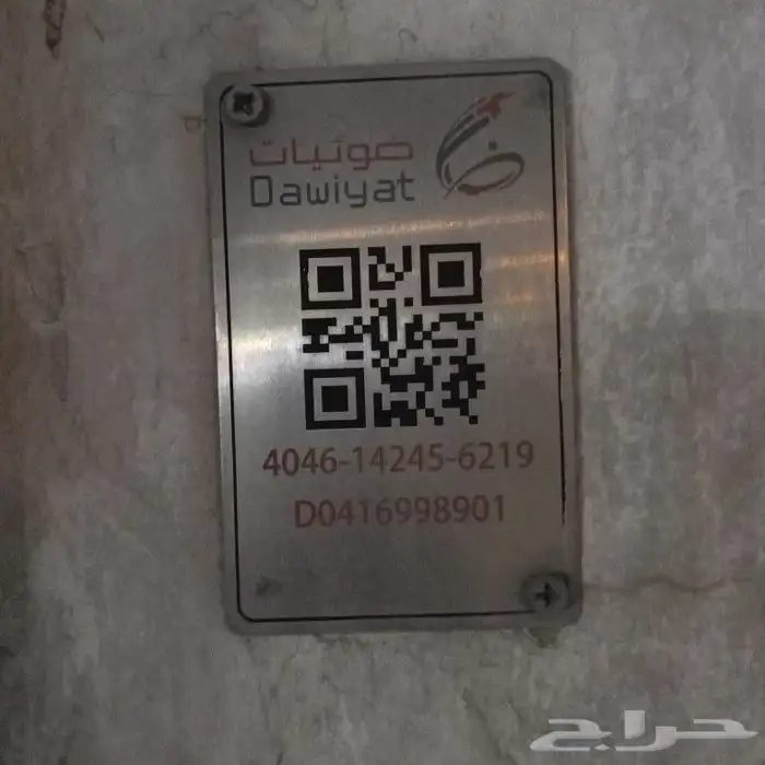 مندوب الياف بصريه stc زين سلام موبايلي عروض تركيب فوري و 8