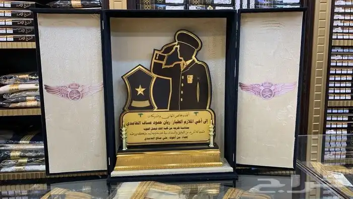 هدايا زواج هدية تقاعد هدية ترقية هدية تخرج دروع ضباطVIP 3