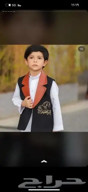 ملابس اطفال للعيد ثياب مطرزه واشمغة وعده أشكال سديريات 9