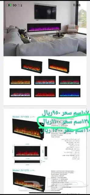 مدفئة كلاسيك مدافئ بخار 6