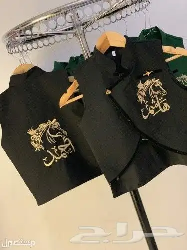 صدرية ملكي تطريز الاسم الي ودك توصيل إلى المكان الي ودك 13