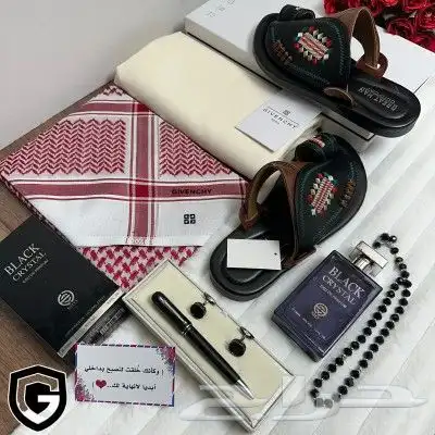هدايا رجاليه 2