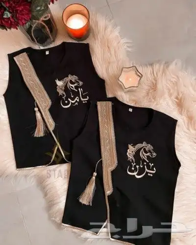 صدرية ملكي تطريز الاسم الي ودك توصيل إلى المكان الي ودك 10