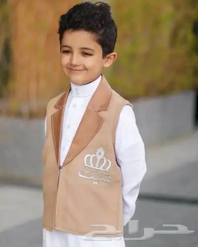 صدرية ملكي تطريز الاسم الي ودك توصيل إلى المكان الي ودك 2