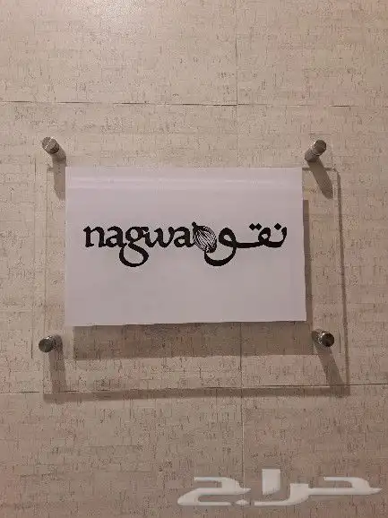 تركيب جميع اللوحات الأكرليك 1