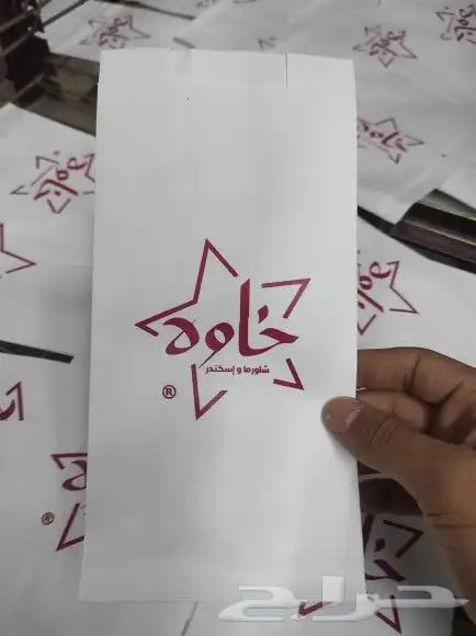طباعة(اكواب ورقية_اكياس كرتونية_اكياس ورقية_بوكسات_جركل) 1