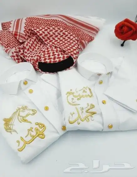 ملابس اطفال للعيد ثياب مطرزه واشمغة وعده أشكال سديريات 1