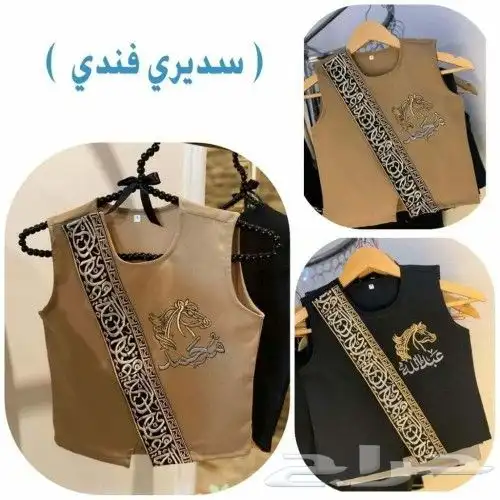 صدرية ملكي تطريز الاسم الي ودك توصيل إلى المكان الي ودك 12