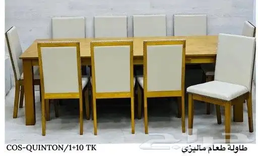 طاولات طعام موديلات جديده فخمه وانيق جديده بلكرتون 11