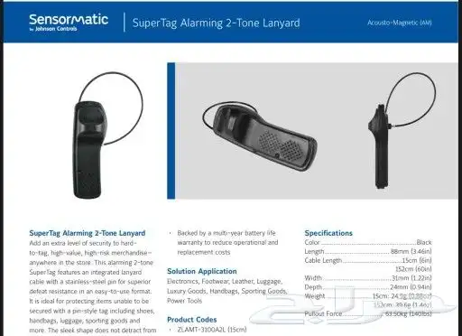 بوابات حماية المنتجات من السرقة Sensormatic الامريكية 8