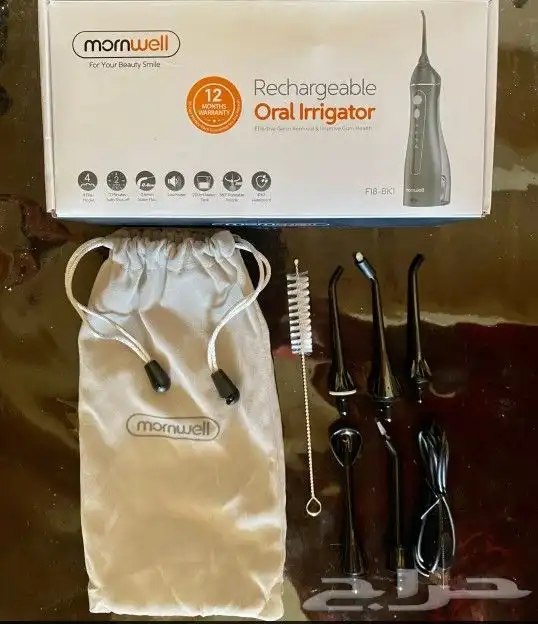 الخيط المائي 2