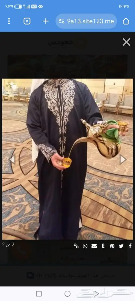 تاجير كراسي طاوجميع المناسبات والمؤتمرات والمهرجانات والمعار 0
