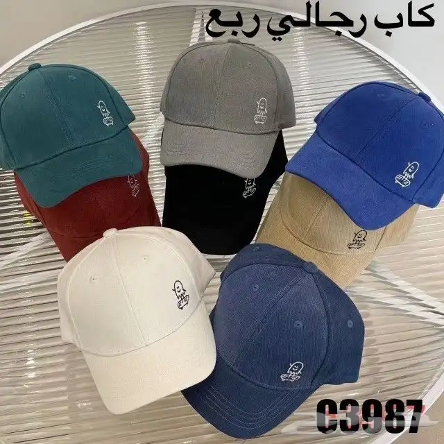 كابات رجالي شبابي ربع 5