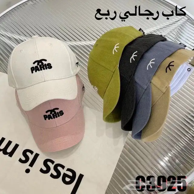 كابات رجالي شبابي ربع 2