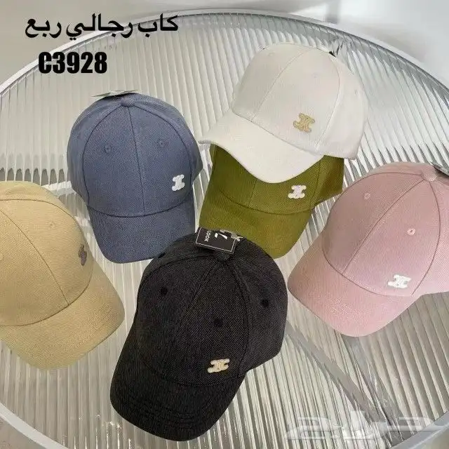 كابات رجالي شبابي ربع 0