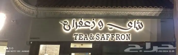 تفصيل لوحات بارزة مضيئة 0