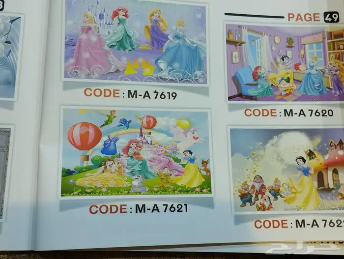 طباعة ورق جدران 7