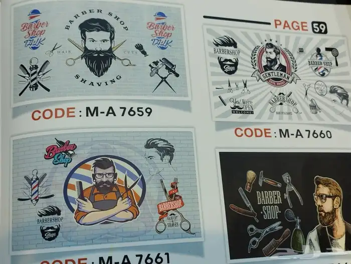 طباعة ورق جدران 8