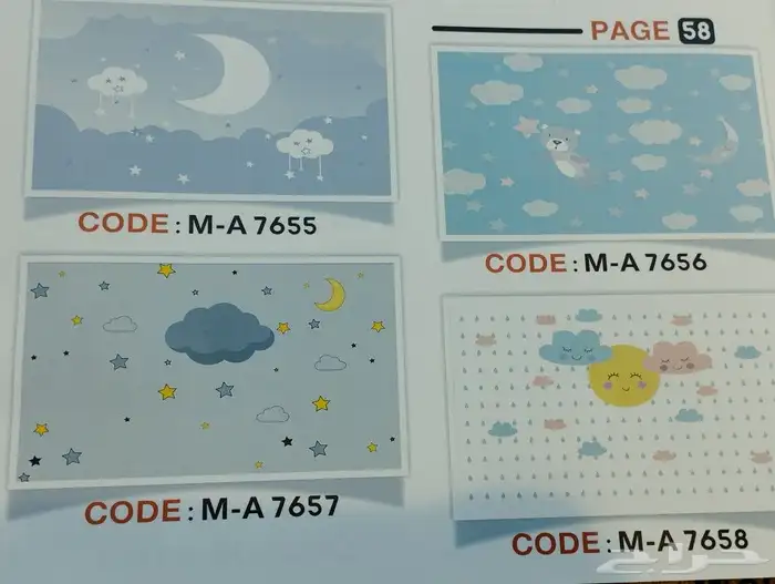 طباعة ورق جدران 9