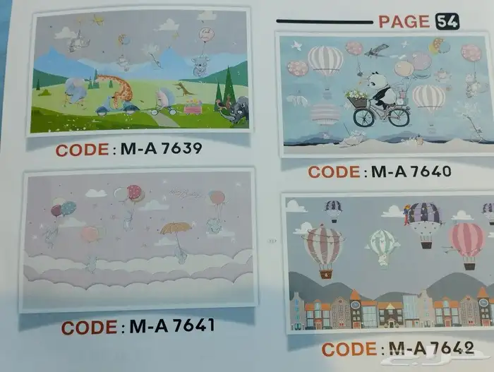 طباعة ورق جدران 3