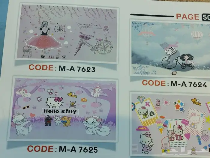 طباعة ورق جدران 6