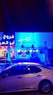 افتتاح محلات تجارية 7
