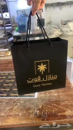 طباعة بوكسات حلا مطبعة كراتين طباعة أكواب مطابع علب واكياس 26