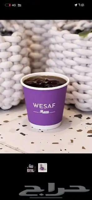 طباعة بوكسات حلا مطبعة كراتين طباعة أكواب مطابع علب واكياس 14