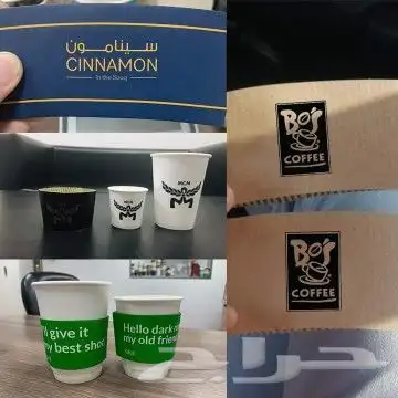 طباعة بوكسات حلا مطبعة كراتين طباعة أكواب مطابع علب واكياس 15