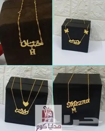 سلسل باءسمين حسب الطلب مطليه ذهب او الفضه تصمم حسب الطلب 1