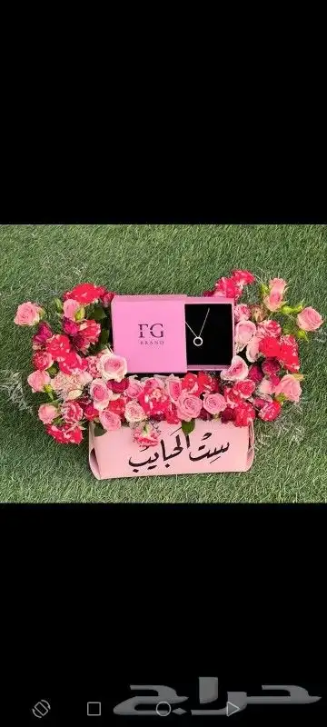 ورد هدايا بمناسبة عيد الام بسعر جدا مميز وتنسيق جميل 2