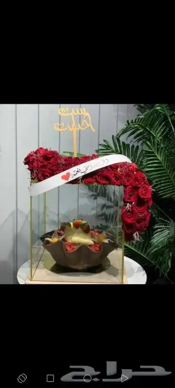 ورد هدايا بمناسبة عيد الام بسعر جدا مميز وتنسيق جميل 1