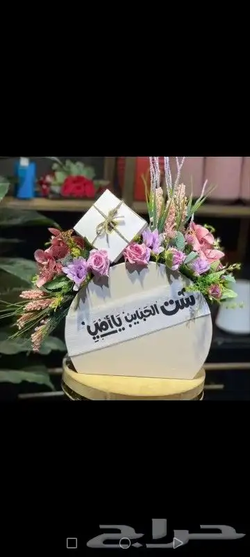 ورد هدايا بمناسبة عيد الام بسعر جدا مميز وتنسيق جميل 9