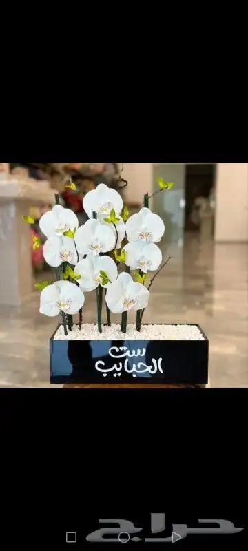 ورد هدايا بمناسبة عيد الام بسعر جدا مميز وتنسيق جميل 3
