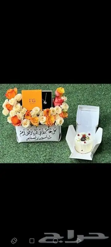 ورد هدايا بمناسبة عيد الام بسعر جدا مميز وتنسيق جميل 0