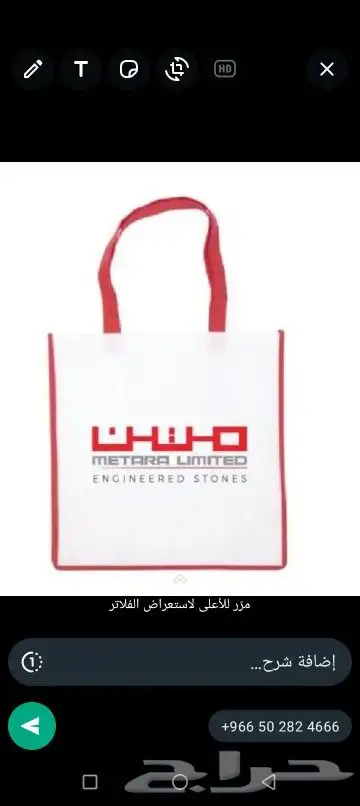 طباعة استكرات وبوكسات واكواب 9