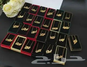 هدايا سلسال بالاسم تصميم حسب الطلب مطلي ذهب 4