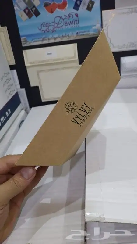 طباعة بوكسات حلا مطبعة كراتين طباعة أكواب مطابع علب واكياس 11